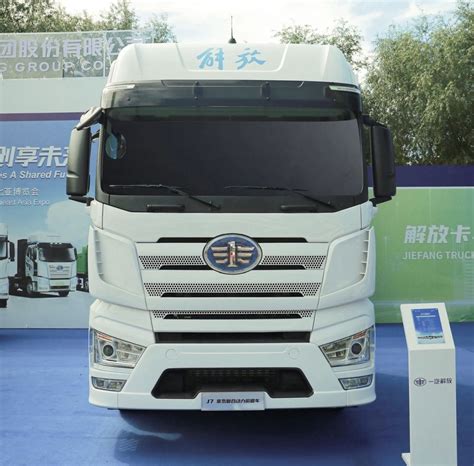 Koncepcja chińskiego ciągnika z napędem wodorowo-metanolowym