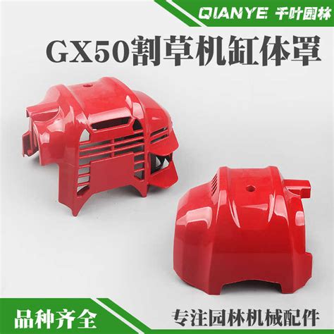 Close-up photo of the durable plastic casing of Handy YK1002 lawn mower