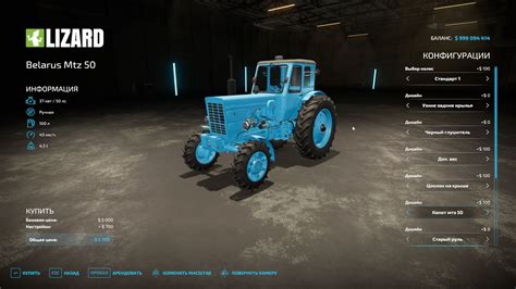 wizualizacja nowoczesnego ciągnika MTZ Belarus 3623