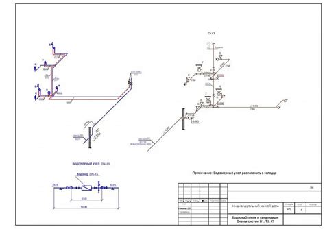 Schemat przebudowy sieci wodociągowej metodą bezwykopową