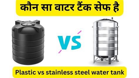 Infographic comparing slurry tanker tank materials (steel vs. plastic)