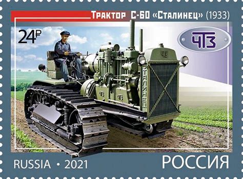 Historyczne zdjęcie radzieckiego traktora 