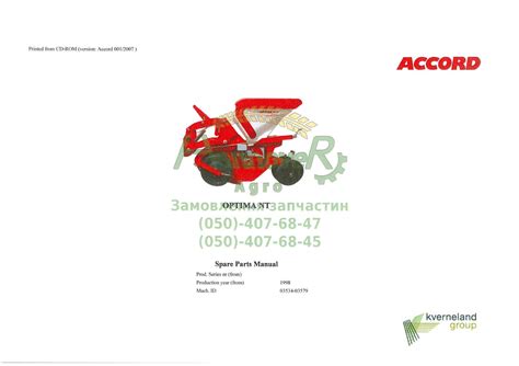 Infographic: Table of seed rates for Kverneland Accord