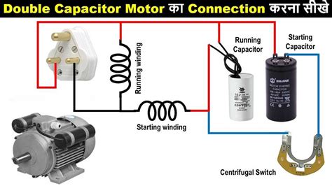 Technical diagram showing the connection of a starting capacitor in an electric motor.