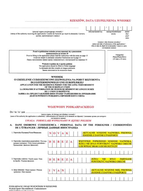 Wypełniony formularz wniosku o egzamin UDT